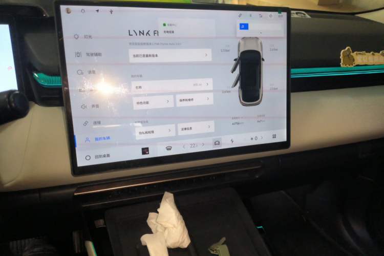 Used Lynk & Co 08 EM-P 2023 245km Ultra-Long Range Halo Audio And AC Panel