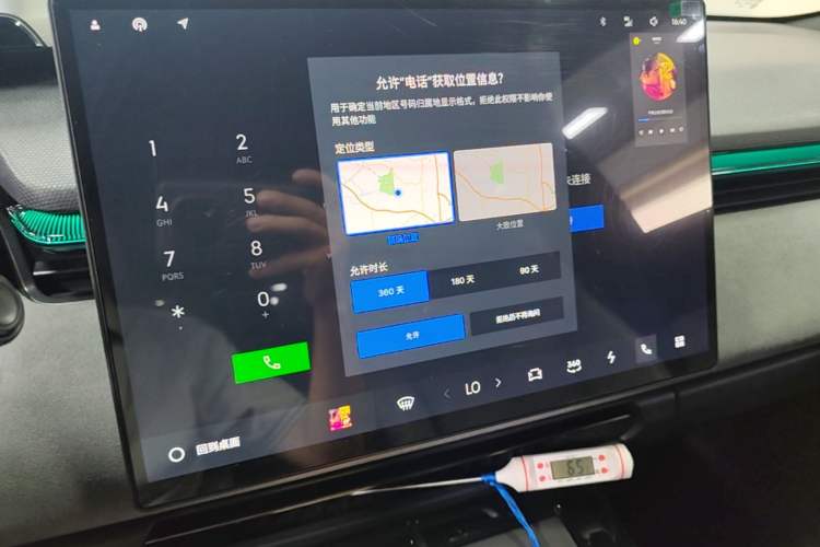 Used Lynk & Co 08 EM-P 2023 120km Long-Range Halo Audio And AC Panel