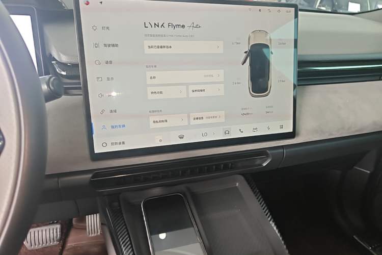 Used Lynk & Co 08 EM-P 2023 120km Long-Range Halo Audio And AC Panel