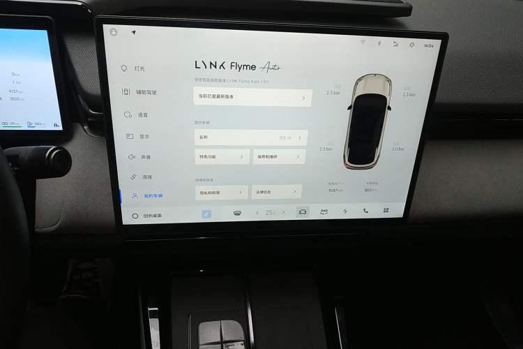 Used Lynk & Co 08 EM-P 2023 120km Long-Range Halo Audio And AC Panel