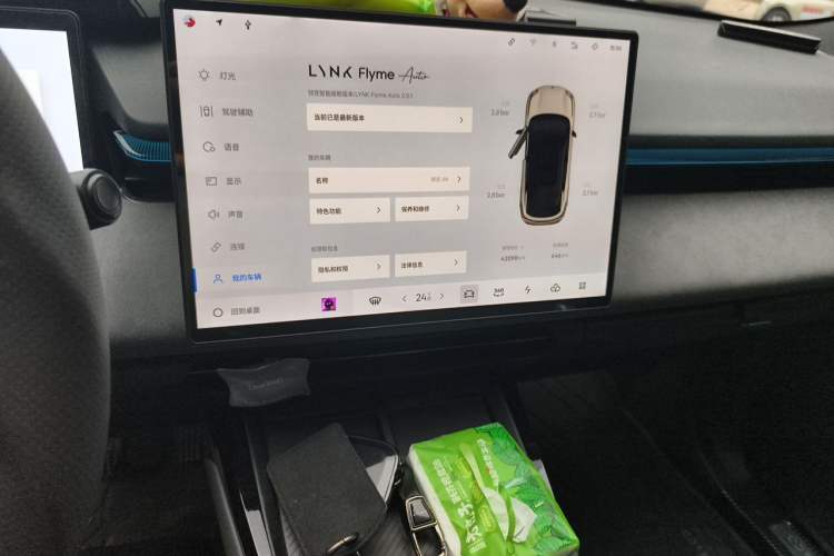 Used Lynk & Co 08 EM-P 2023 120km Long-Range Halo Audio And AC Panel