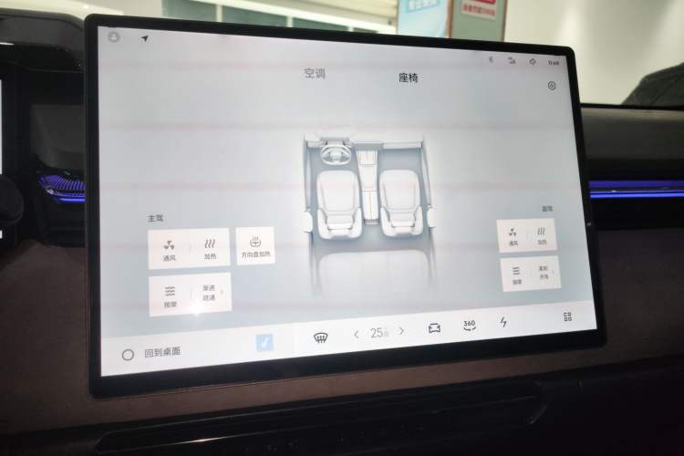 Used Lynk & Co 08 EM-P 2023 120km Long-Range Halo Audio And AC Panel