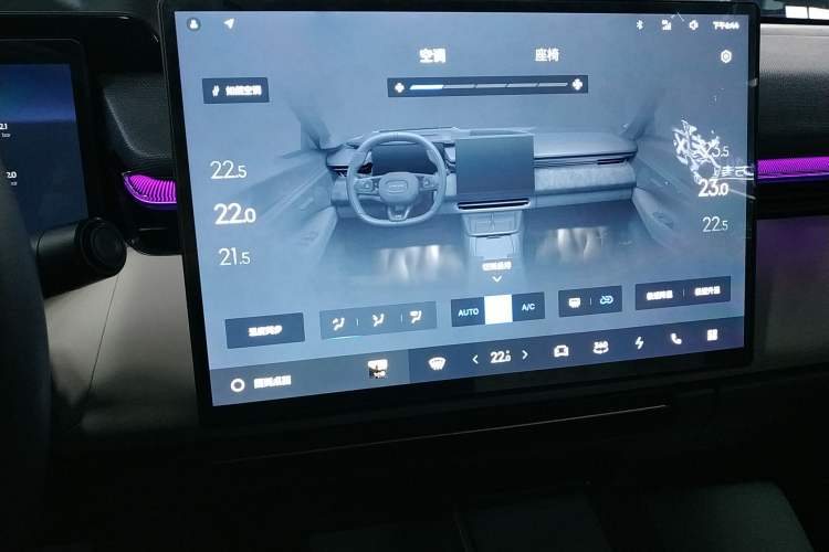 Used Lynk & Co 08 EM-P 2023 245km Ultra-Long Range Halo Audio And AC Panel