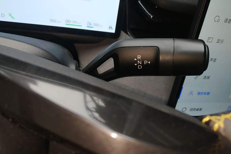 Used Lynk & Co 08 EM-P 2023 120km Long-Range Halo Gear Lever