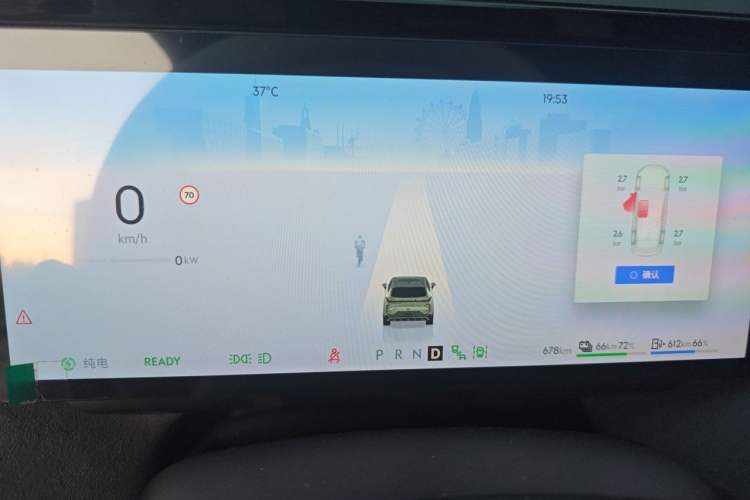 Used Lynk & Co 08 EM-P 2023 120km Long-Range Halo Instrument Cluster