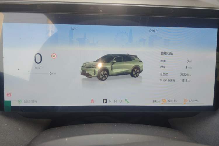 Used Lynk & Co 08 EM-P 2023 120km Long-Range Halo Instrument Cluster