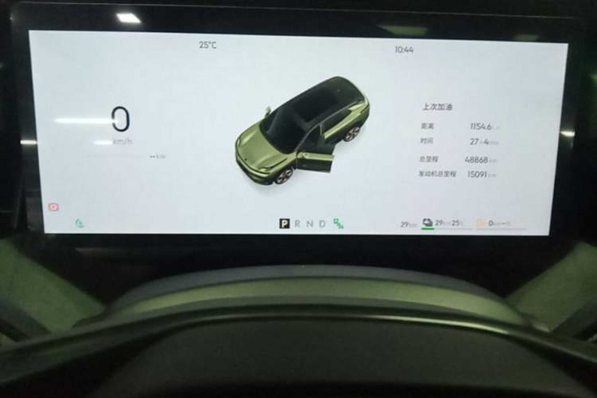 Used Lynk & Co 08 EM-P 2023 120km Long-Range Halo Instrument Cluster
