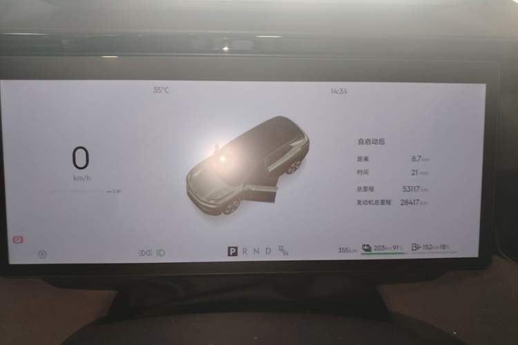 Used Lynk & Co 08 EM-P 2023 220km All-Wheel-Drive Performance Halo Instrument Cluster