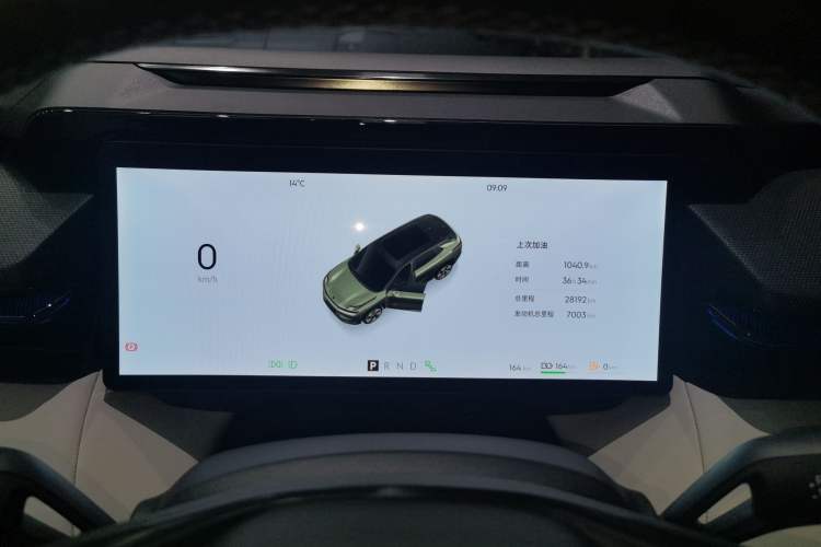 Used Lynk & Co 08 EM-P 2023 245km Ultra-Long Range Halo Instrument Cluster