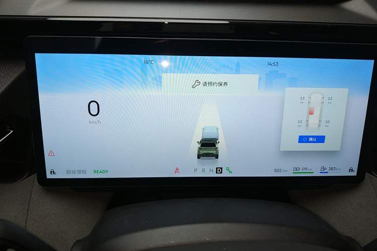 Used Lynk & Co 08 EM-P 2023 120km Long-Range Halo Instrument Cluster