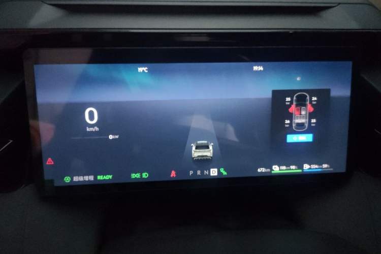 Used Lynk & Co 08 EM-P 2023 120km Long-Range Halo Instrument Cluster