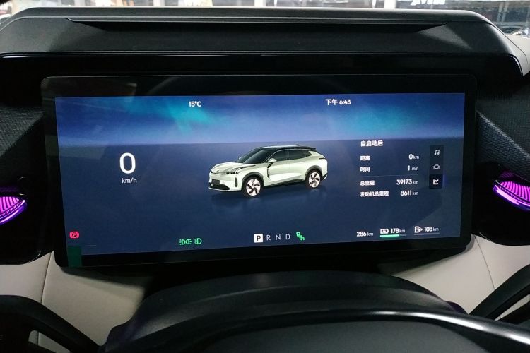 Used Lynk & Co 08 EM-P 2023 245km Ultra-Long Range Halo Instrument Cluster