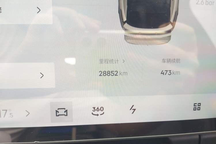 Used Lynk & Co 08 EM-P 2023 120km Long-Range Halo Odometer Close Up