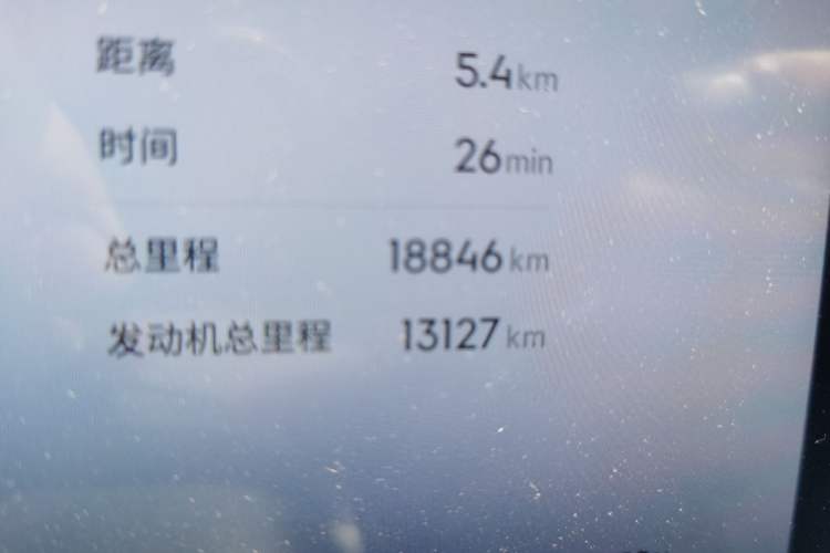 Used Lynk & Co 08 EM-P 2023 120km Long-Range Halo Odometer Close Up