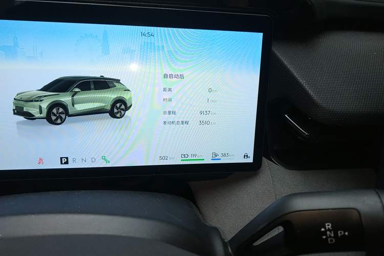Used Lynk & Co 08 EM-P 2023 120km Long-Range Halo Odometer Close Up