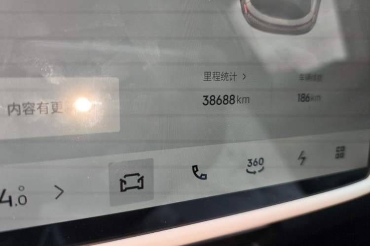 Used Lynk & Co 08 EM-P 2023 220km All-Wheel-Drive Performance Halo Odometer Close Up