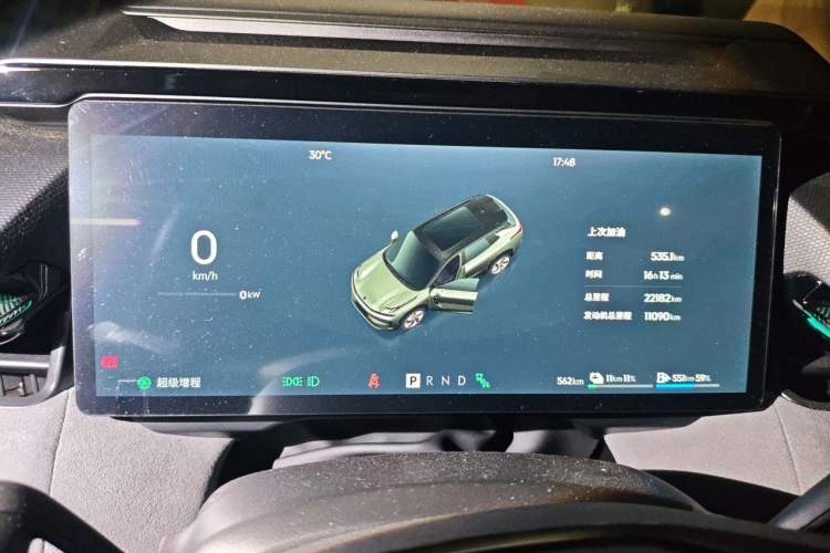 Used Lynk & Co 08 EM-P 2023 120km Long-Range Halo Odometer Close Up