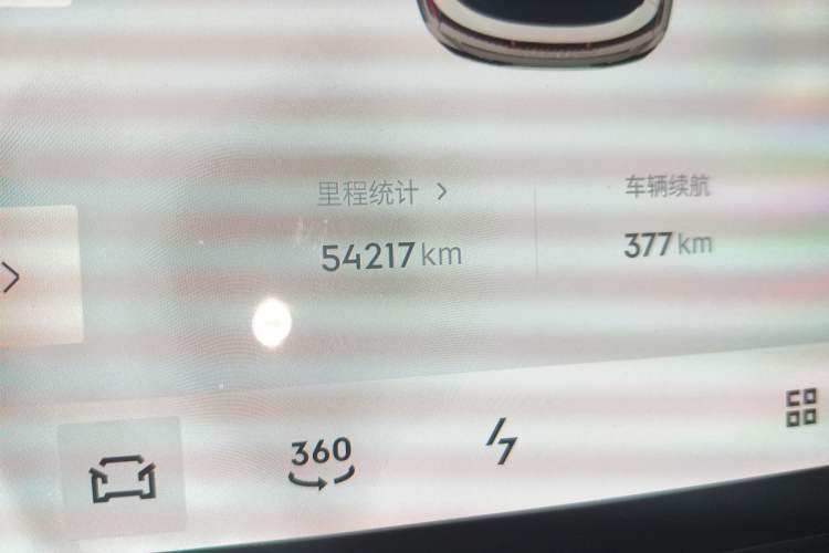 Used Lynk & Co 08 EM-P 2023 120km Long-Range Halo Odometer Close Up