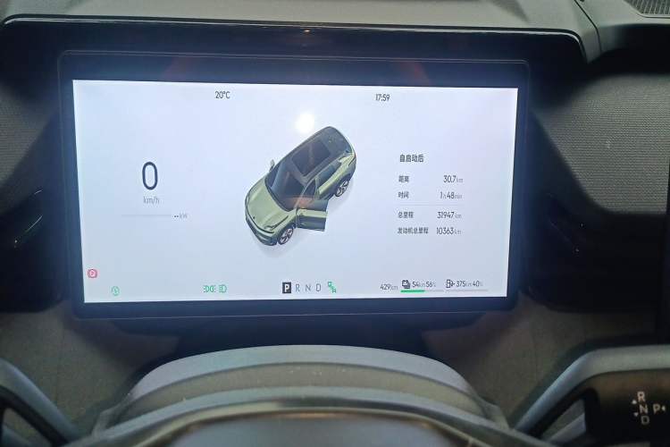 Used Lynk & Co 08 EM-P 2023 120km Long-Range Halo Odometer Close Up