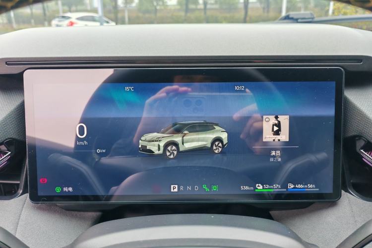 Used Lynk & Co 08 EM-P 2024 120km Long-Range Plus Instrument Cluster