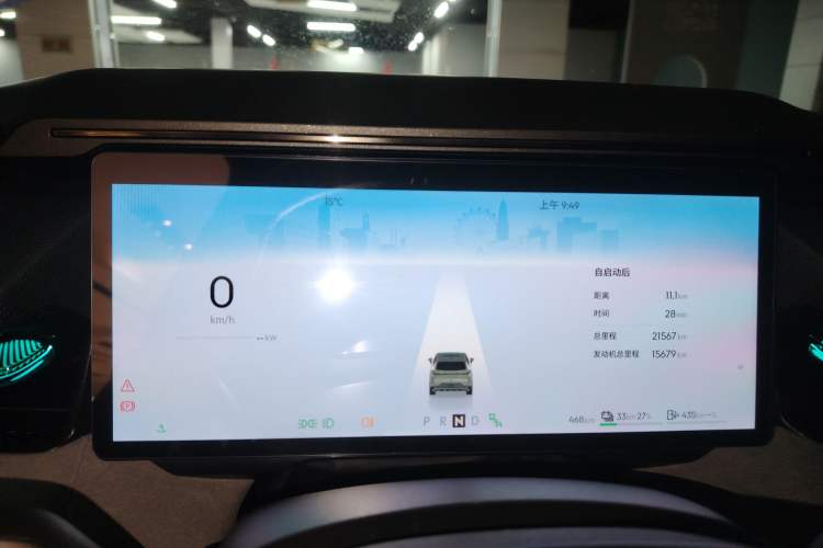 Used Lynk & Co 08 EM-P 2024 120km Long-Range Plus Instrument Cluster