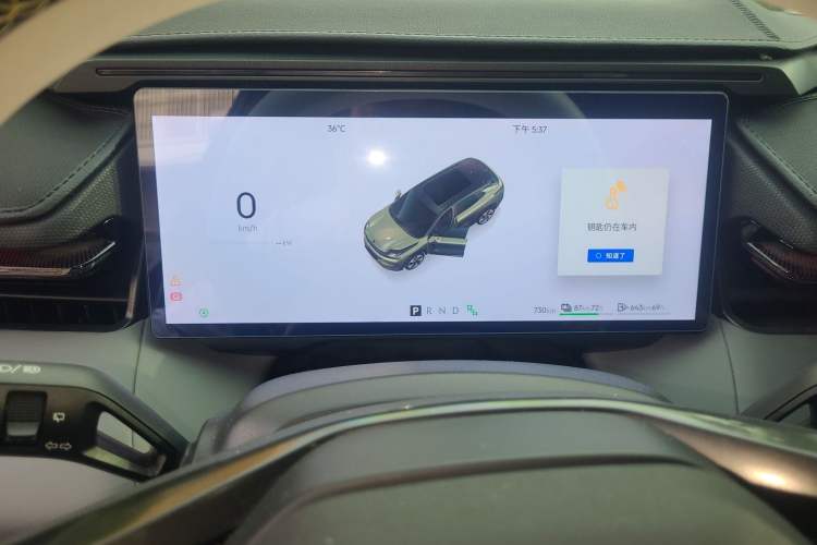 Used Lynk & Co 08 EM-P 2024 120km Long-Range Plus Instrument Cluster