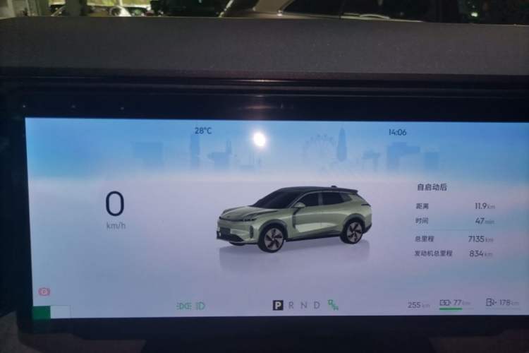 Used Lynk & Co 08 EM-P 2024 120km Long-Range Plus Instrument Cluster