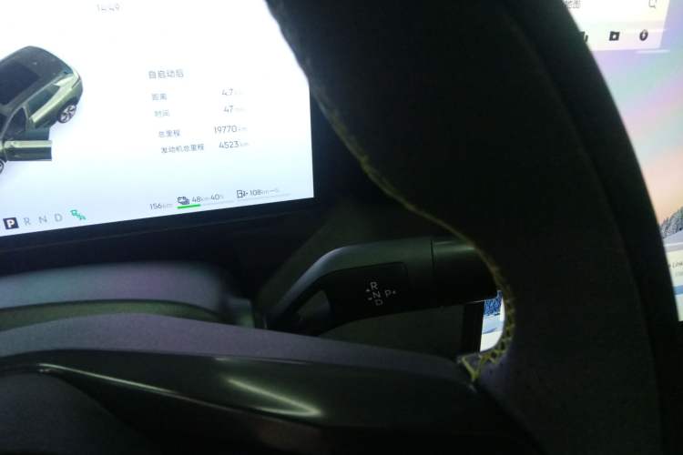 Used Lynk & Co 08 EM-P 2024 120km Long-Range Plus Gear Lever