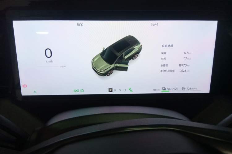 Used Lynk & Co 08 EM-P 2024 120km Long-Range Plus Instrument Cluster