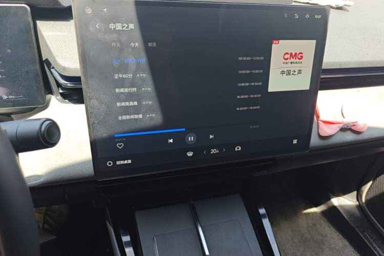 Used Lynk & Co 08 EM-P 2025 120km Long-Range Halo Audio And AC Panel