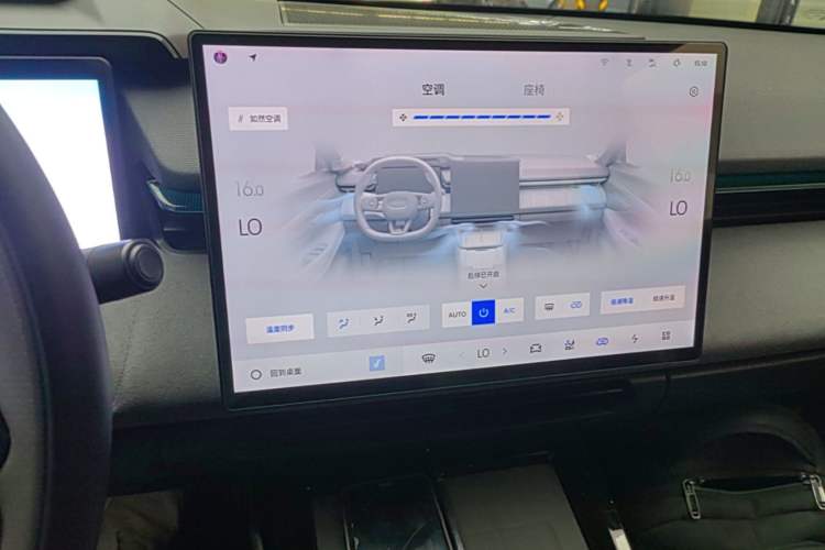 Used Lynk & Co 08 EM-P 2025 120km Long-Range Halo Audio And AC Panel