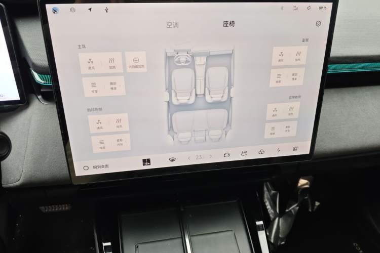 Used Lynk & Co 08 EM-P 2025 245km Ultra-Long Range Halo Audio And AC Panel