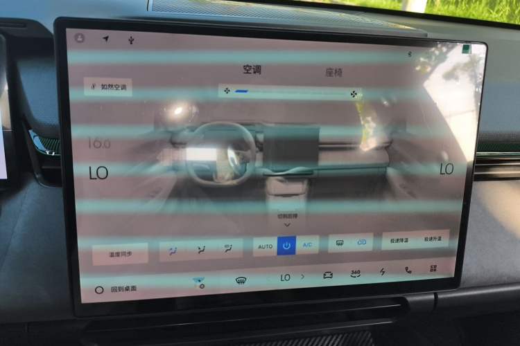 Used Lynk & Co 08 EM-P 2025 120km Long-Range Pro Audio And AC Panel