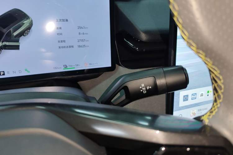Used Lynk & Co 08 EM-P 2025 245km Ultra-Long Range Halo Gear Lever