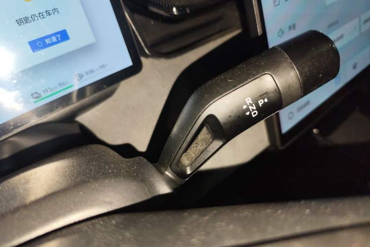 Used Lynk & Co 08 EM-P 2025 245km Ultra-Long Range Halo Gear Lever