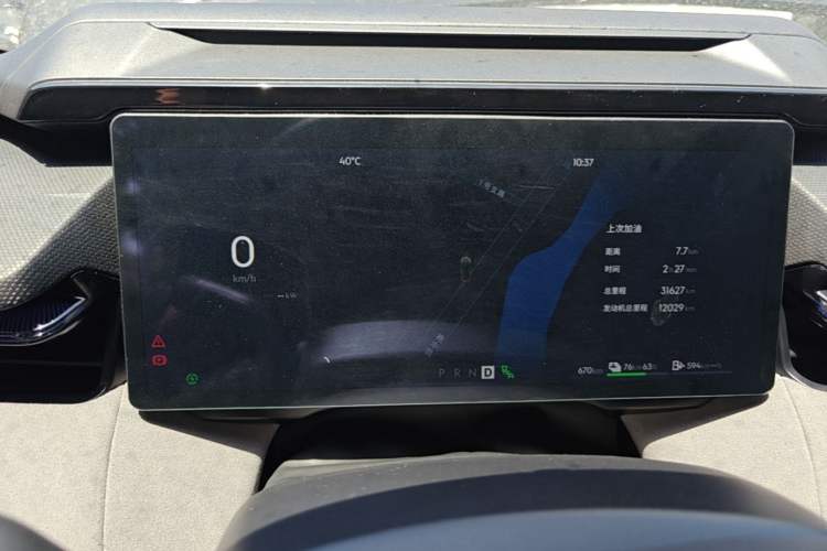 Used Lynk & Co 08 EM-P 2025 120km Long-Range Halo Instrument Cluster