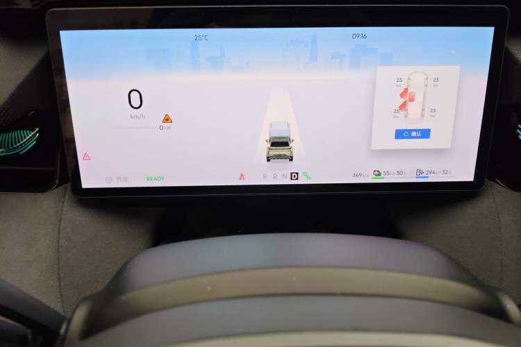 Used Lynk & Co 08 EM-P 2025 245km Ultra-Long Range Halo Instrument Cluster