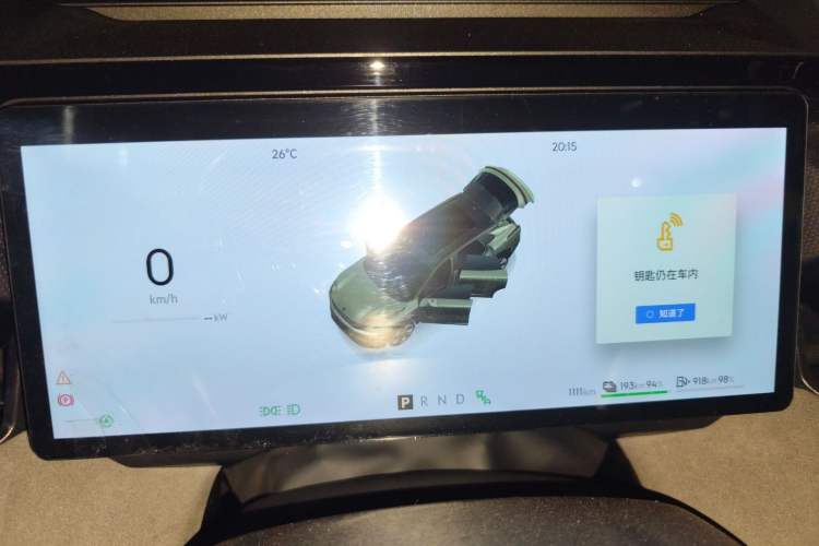 Used Lynk & Co 08 EM-P 2025 245km Ultra-Long Range Halo Instrument Cluster
