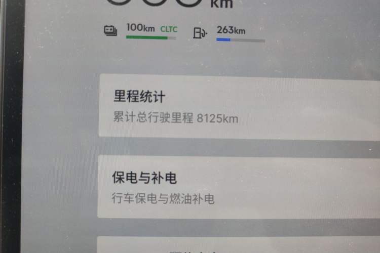 Used Lynk & Co 08 EM-P 2025 120km Long-Range Pro Odometer Close Up