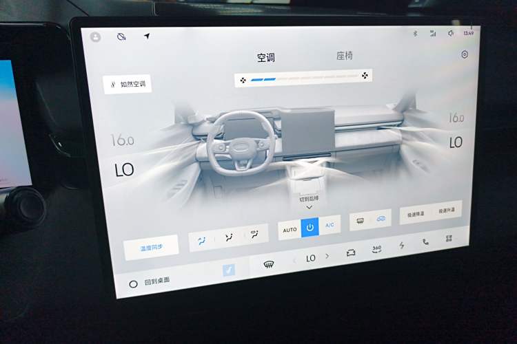 Used Lynk & Co 08 EM-P 2025 220 km All-Wheel-Drive Performance Halo Audio And AC Panel
