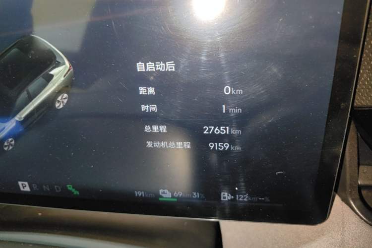 Used Lynk & Co 08 EM-P 2025 220 km All-Wheel-Drive Performance Halo Instrument Cluster