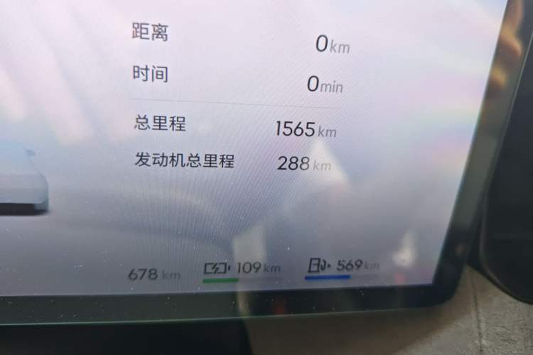 Used Lynk & Co 08 EM-P 2025 245km Ultra-Long Range Halo Odometer Close Up