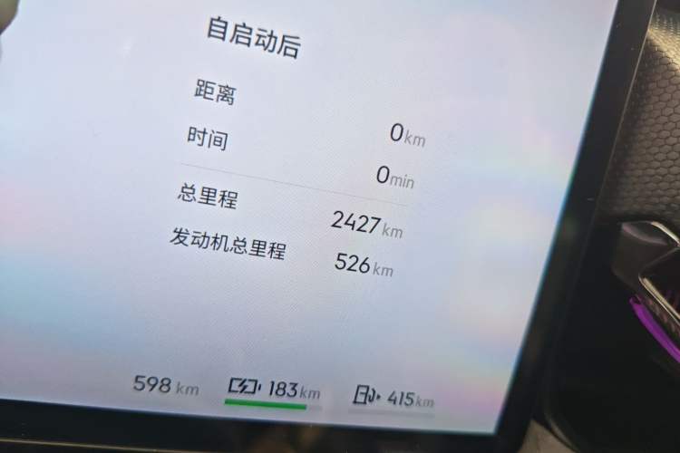 Used Lynk & Co 08 EM-P 2025 220 km All-Wheel-Drive Performance Halo Odometer Close Up