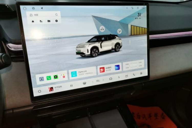 Used Lynk & Co 08 EM-P 2025 245km Ultra-Long Range Halo Audio And AC Panel