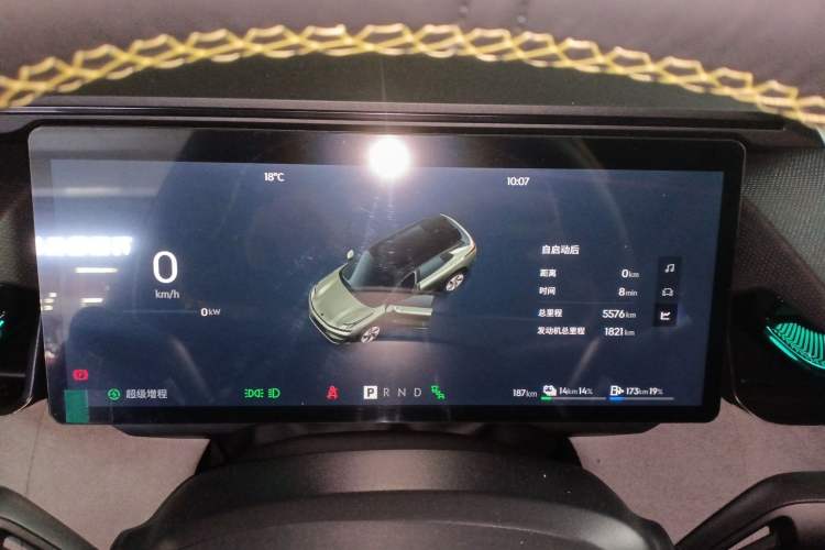 Used Lynk & Co 08 EM-P 2025 120km Long-Range Pro Instrument Cluster