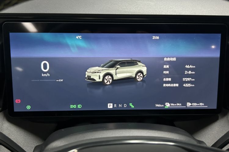 Used Lynk & Co 08 EM-P 2025 120km Long-Range Pro Odometer Close Up