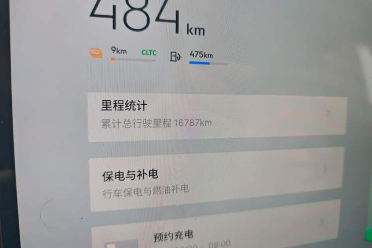 Used Lynk & Co 08 EM-P 2025 120km Long-Range Halo Odometer Close Up