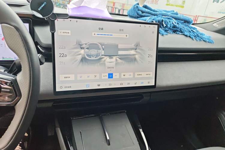 Used Lynk & Co 08 EM-P 2025 120km Long-Range Halo Audio And AC Panel