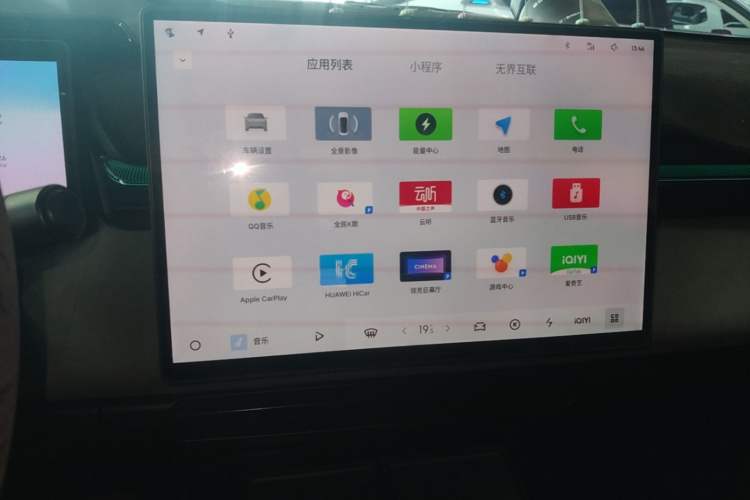 Used Lynk & Co 08 EM-P 2025 245km Ultra-Long Range Halo Audio And AC Panel