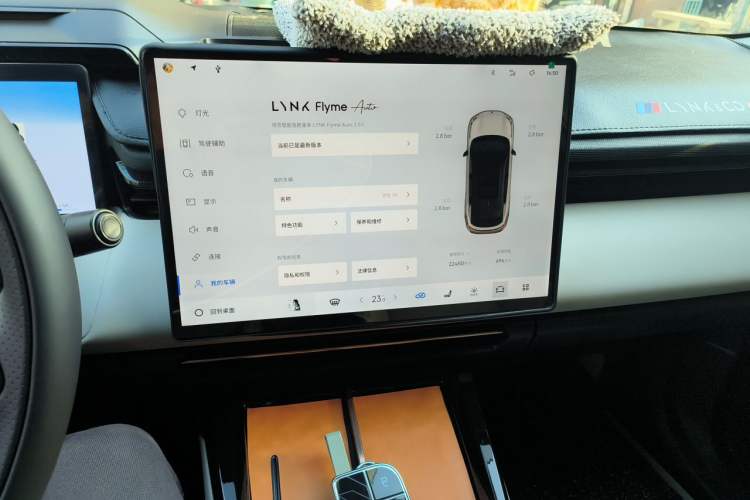 Used Lynk & Co 08 EM-P 2025 245km Ultra-Long Range Halo Audio And AC Panel